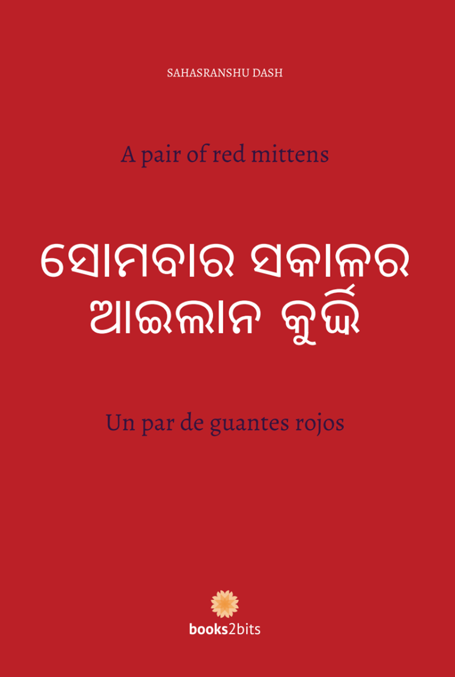 Un par de guantes rojos